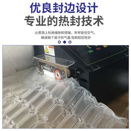 气垫机供应缓冲AM380葫芦膜充气机气泡袋填充高精度气柱全自动