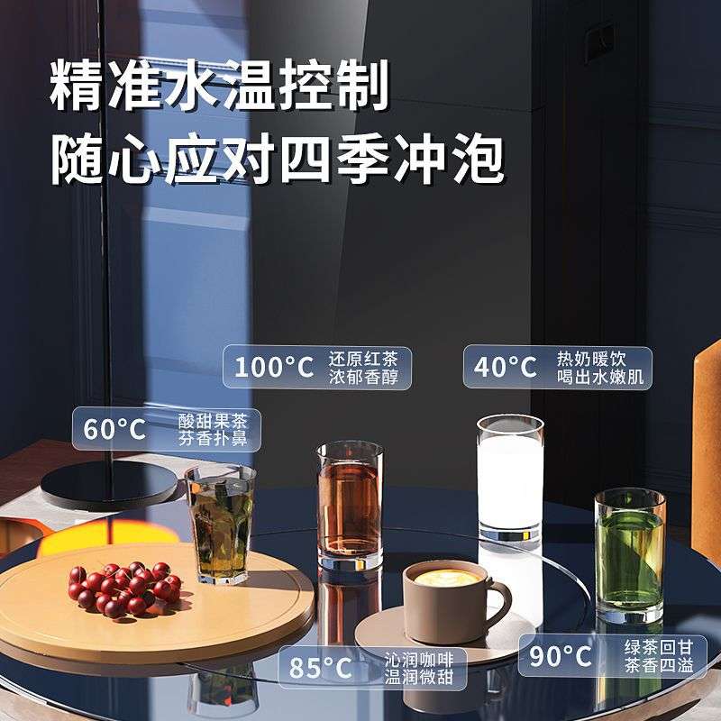 格兰尼饮水机全自动立式制冷热两用下置水桶办公室用智能茶吧机