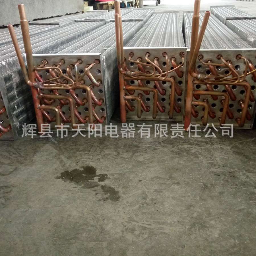 水冷式铜管铝翅片蒸发器散热器用于制冷换热设备