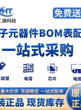 STM32F407IGT6 LQFP-176 168MHz 32位ARM单片机 MCU微控制器芯片