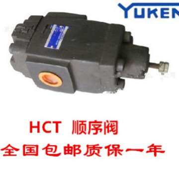 YUKEN油研HT-03-A1-22 HT-03-A2-22 HT-03-A3-22 HT-03-A4-22 HCT