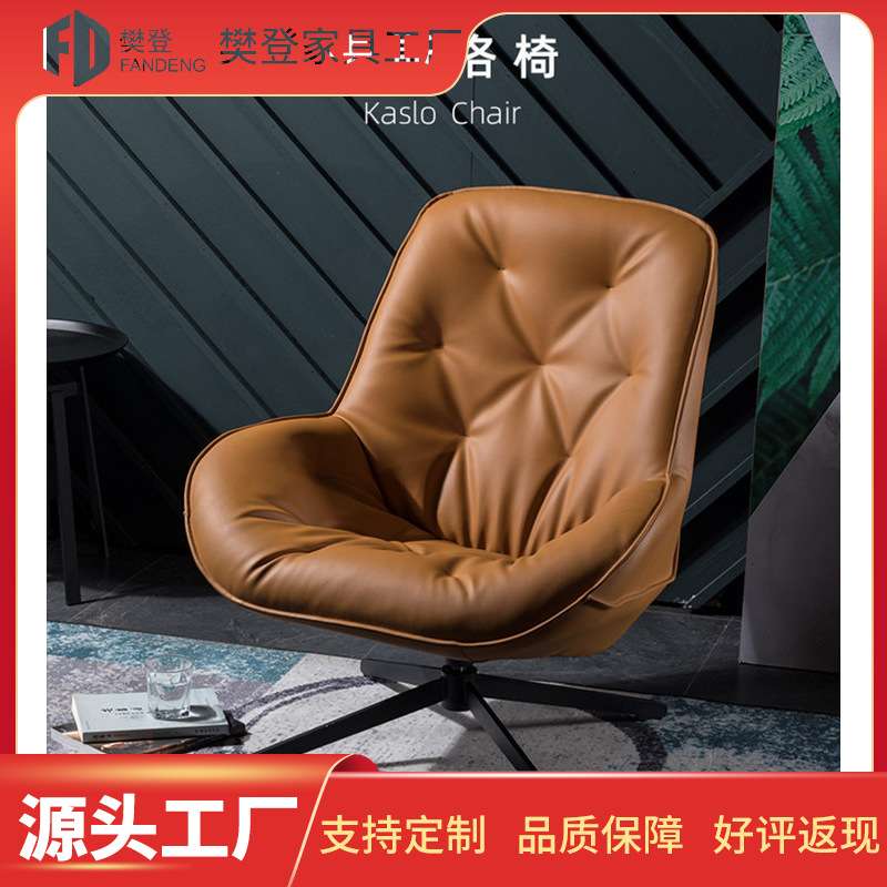 轻奢休闲椅北欧简约旋转单椅客厅房间意式极简设计师单人皮沙发椅