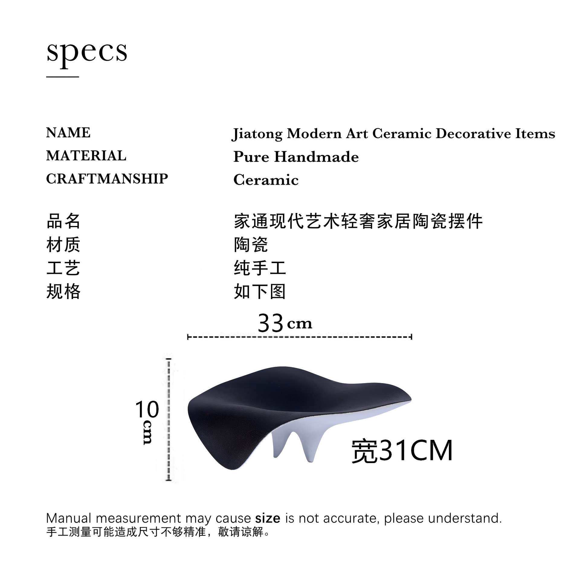 现代简约新中式陶瓷高脚果盘摆件样板间客厅茶几玄关插花器装饰品