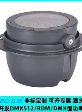 埋地灯树桩灯LED48W54W暖白黄光绿光全彩DMX照树公园园林文旅夜游