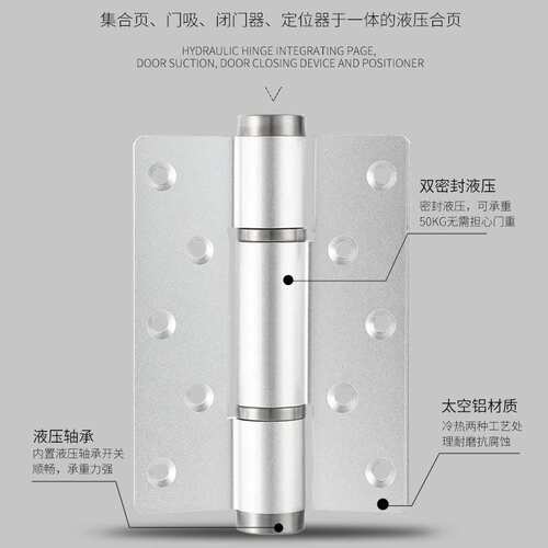隐形门合页液压缓冲闭门器木门卧室回弹阻尼自动关门合页弹簧铰链