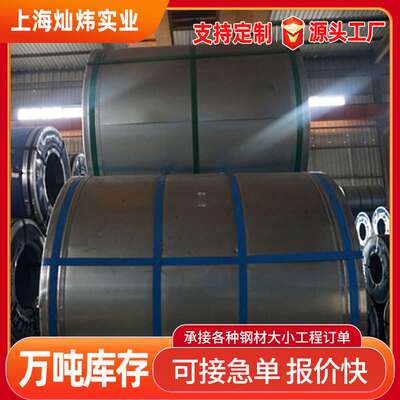 宝钢镀锌卷 DX51D+Z180高锌层镀锌板 热镀锌铁板 3.0镀锌卷板