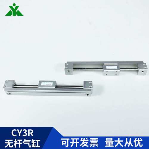 代替SMC型 CY3R6-CY3R10-100-200-300-400 无杆气缸 CDY1R/CY1R10