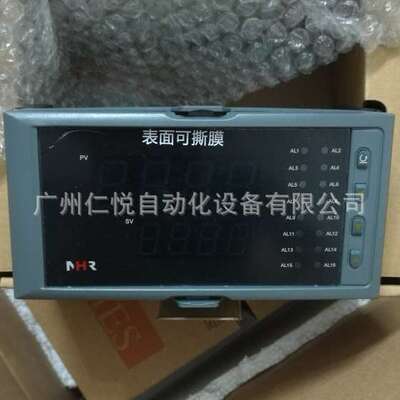 虹润NHR-5710A-55-00/1/X/1P-A八路温度巡检仪多路巡检测量控制仪