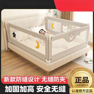 婴儿童床围栏防摔床护栏宝宝床边挡板防掉通用护栏一面三面