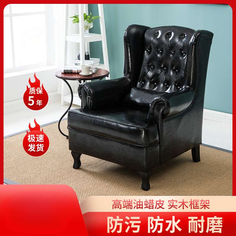 美式单人老虎椅沙发单人双人三人咖啡厅酒吧书房客厅高背欧式