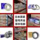 6321ZZ 6321DU 6321DDU NSK高速轴承 6321VV 6321Z 6321V 6321CM