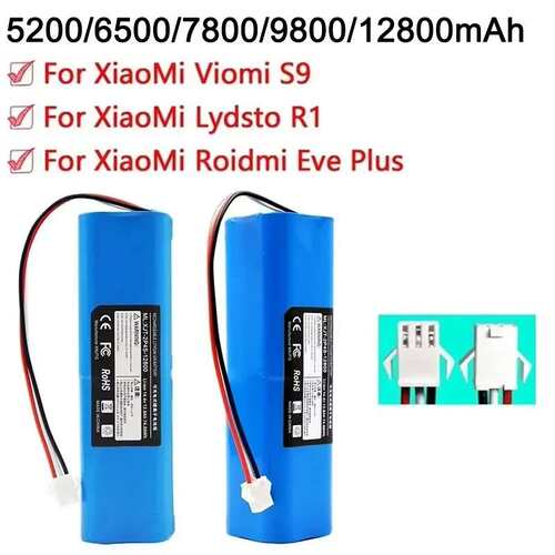 适用Lydsto R1 Viomi S9 Roidmi Eve Plus扫地机充电锂离子电池