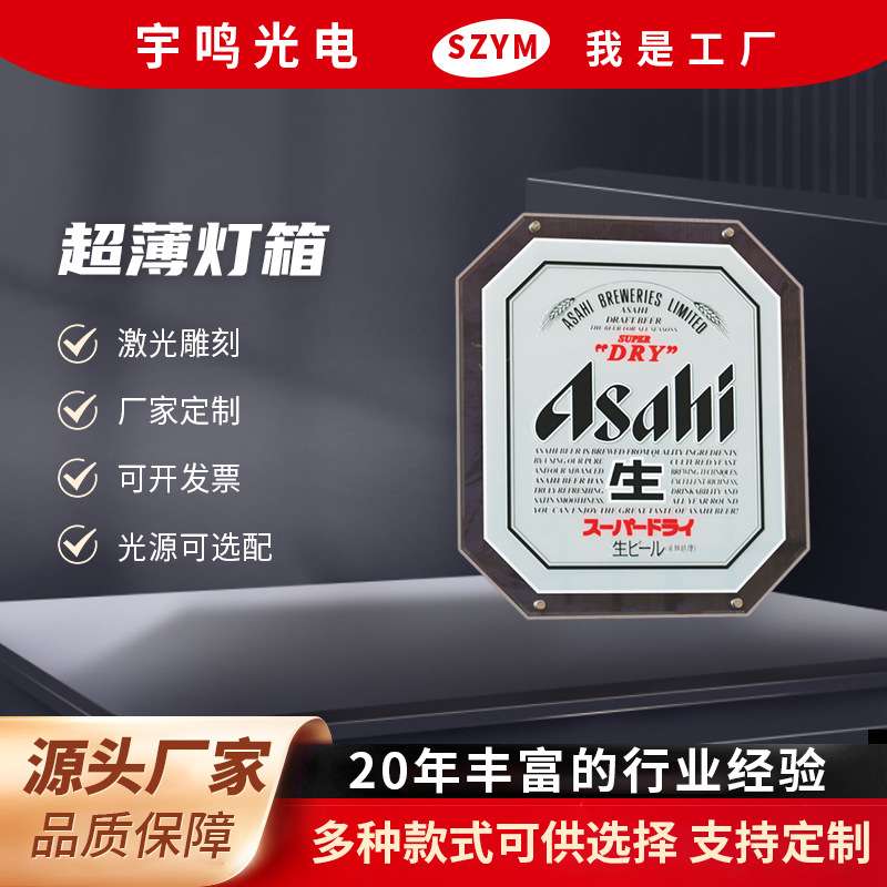 橱窗吊装双面水晶灯箱磁吸亚克力户外LED发光箱广告牌厂家
