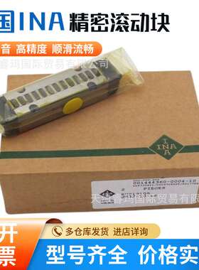 滑块导轨RUS26126 26102 19105 19069-GR3/-10-15直线滚子滚动块