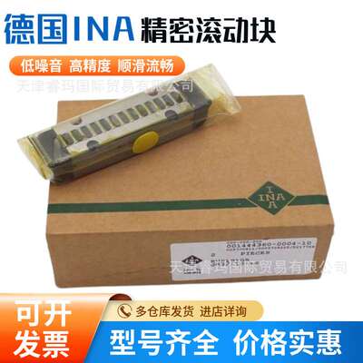 滑块导轨RUS26126 26102 19105 19069-GR3/-10-15直线滚子滚动块