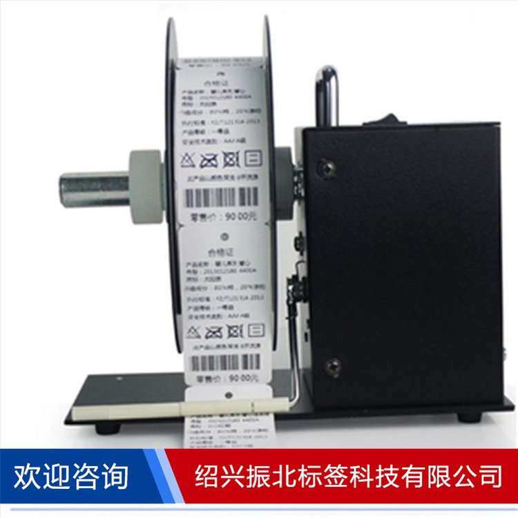 打印机全自动BSC标签回卷器BSC-T5 标签机外置回卷