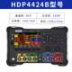 Hantek汉泰克HDP4324B 4424B HDP4424可编程线性直流稳压电源