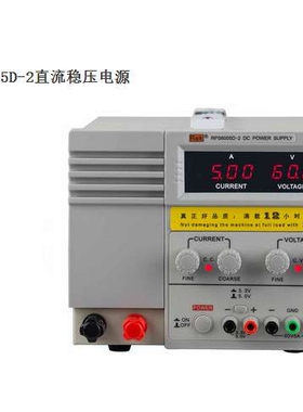 60V5A可调线性直流稳压电源Rek美瑞克RPS6005D-2输出3位数字显示