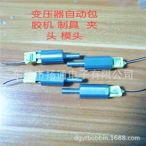手摇机夹头 绕线头 夹具 绕线夹头 EPC10 EPC13 EPC17 EPC19磁芯