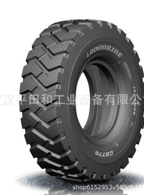 朝阳轮胎CB776全钢平地机轮胎/市政施工/土矿作业 13.00R24 价优