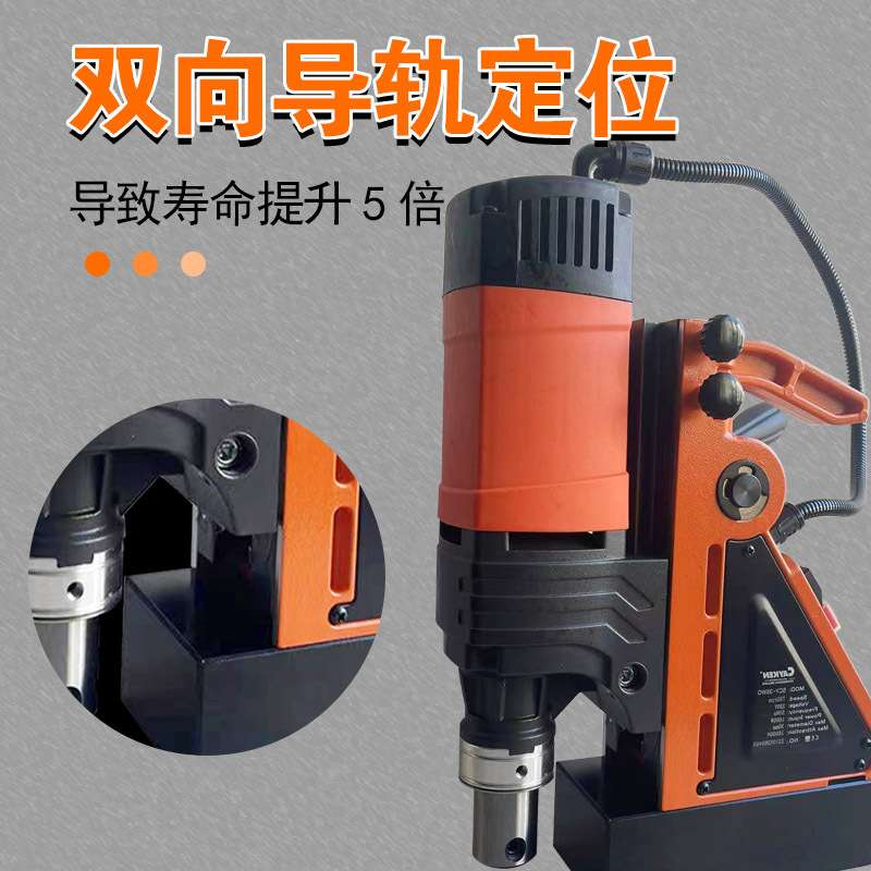德国凯宴磁力钻 SCY-35HD SCY-50HD空心钻打孔机 吸铁钻机 磁座钻