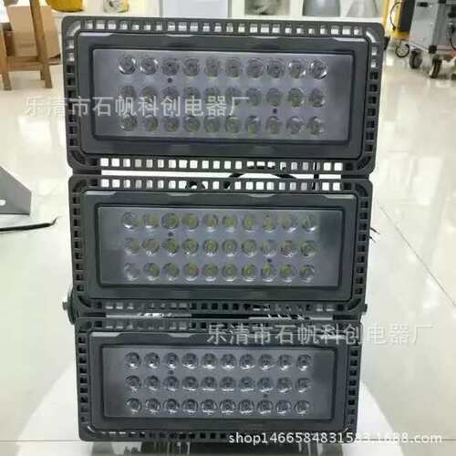NTC9280A-L110户外LED投光灯大功率铁路隧道照明灯 nfc9710 NTC92