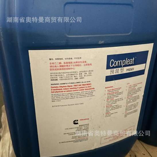 康明斯防冻液Fleetguard -25℃防锈冷却液 防沸防冻预混型-18℃