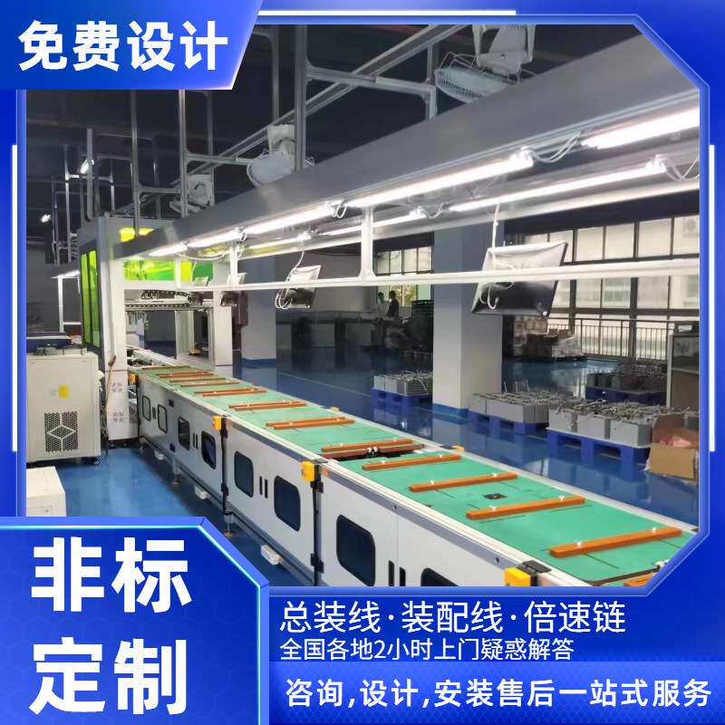 测试线一体机户外电源总装顶升移载返板升降旋转式工装板组装线