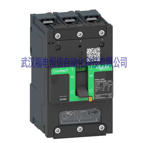 C16F6TM125施奈德NSX塑壳配电保护断路器NSX160F 36kA4P3D125ATMD