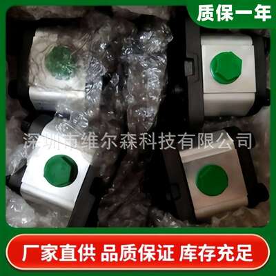 Roquet型齿轮泵 1L01.5DP01R