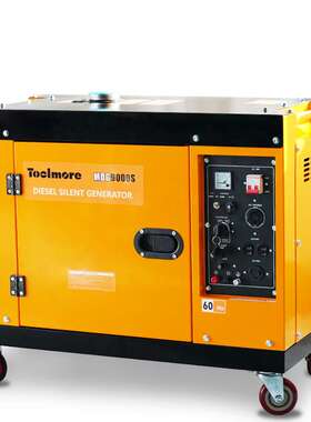 230v 静音柴油发电机50HZ  7kva商用