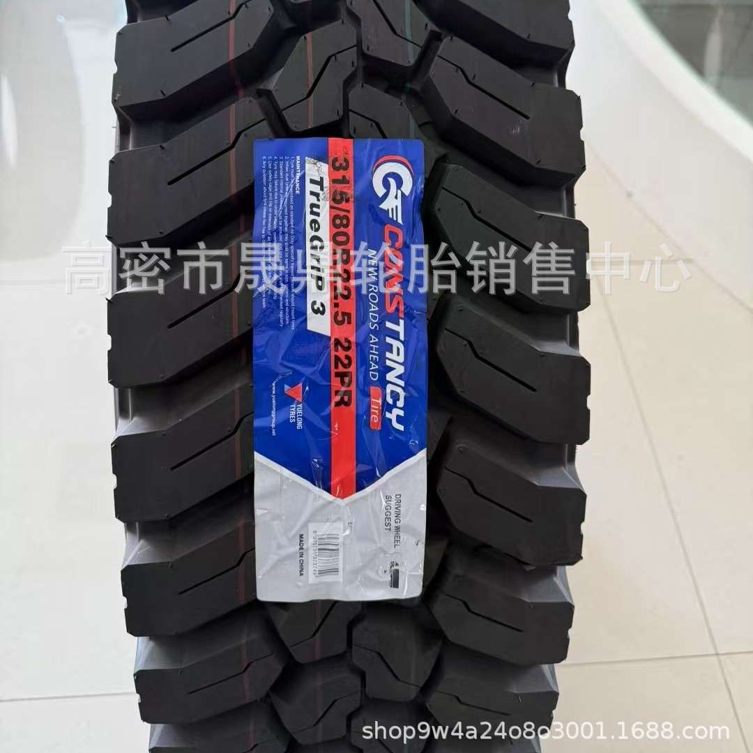 跃龙工厂CONSTANCY出口295 315/80R22.5客车货车半挂车轮胎型号全