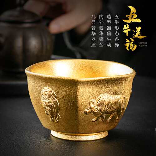 徐国瑞24k鎏金茶杯陶瓷家用办公高端茶盏主人品茗杯送礼泡茶杯