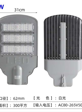 LED压铸模组路灯头 新款3030贴片100W150W200W道路挑臂市电路灯头