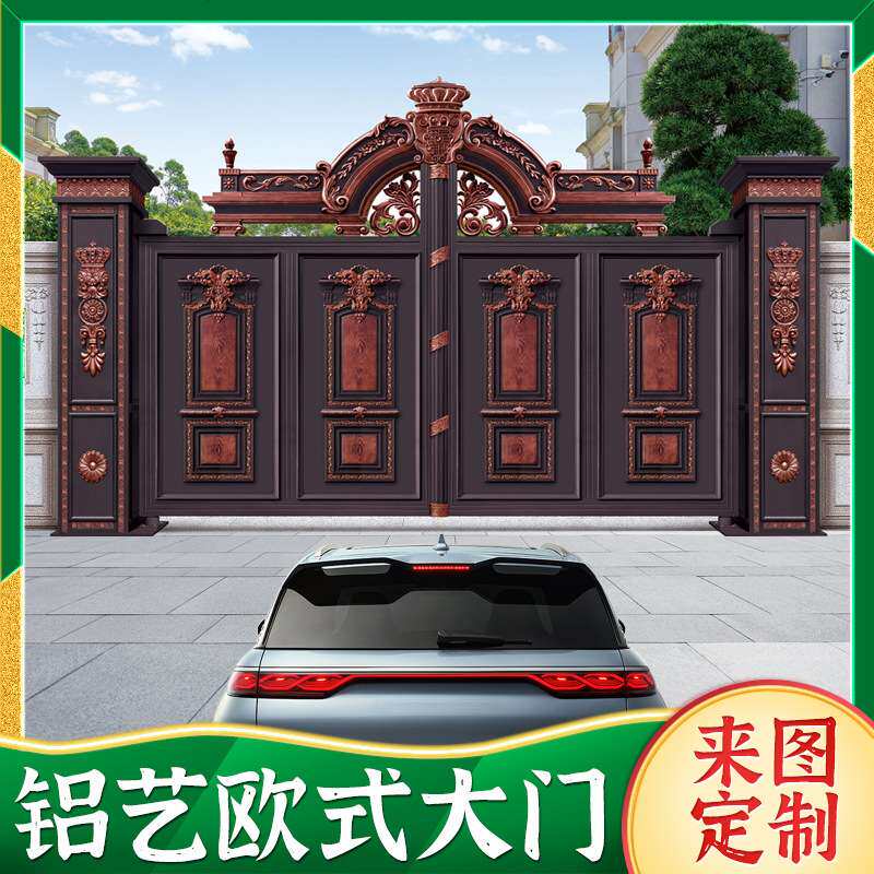 外贸铝合金别墅高端庭院大门电动对开欧式铝艺院子围墙立柱设计