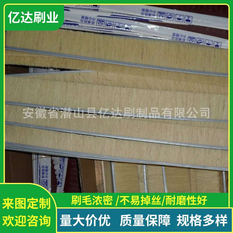 尼龙条刷pp毛刷多功能工业条刷异形直角砂布条支持定 制厂家