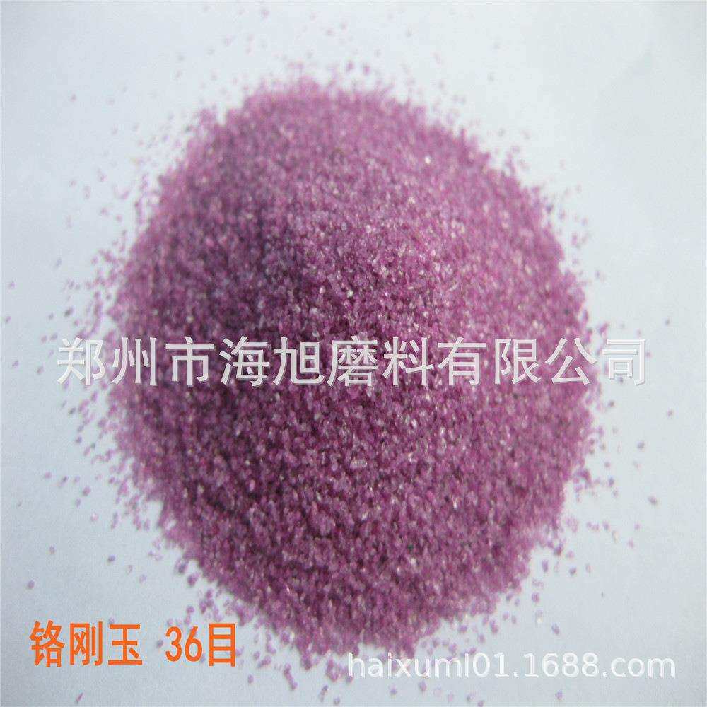 耐火材料用铬刚玉 喷砂材料用铬刚玉 铬刚玉砂