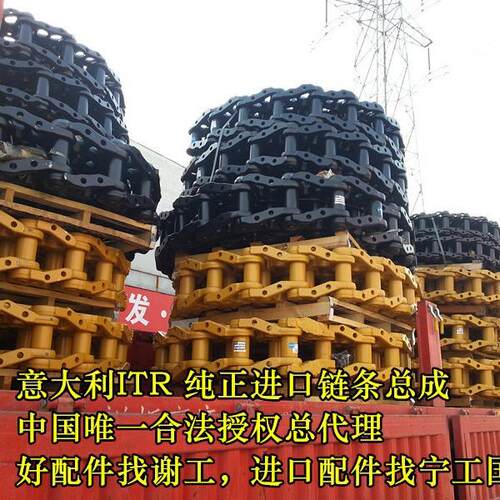 沃尔沃EC950-EC750-700挖土机链条-链轨-链筋-链板总成-履带总成
