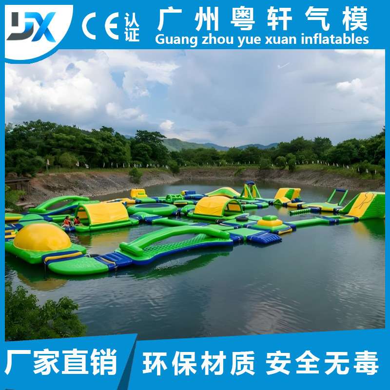 大型移动水上乐园设备成人儿童充气闯关乐园湖面冲关项目游乐设备