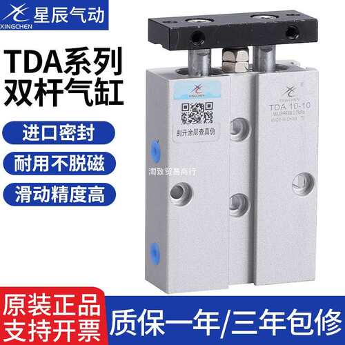 气动元件气缸TDA10-10-15-20-30-40--50-60-80-100-125-150