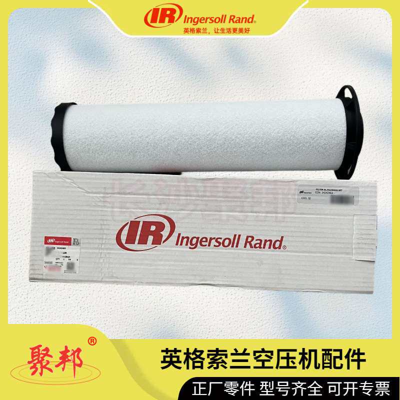 47561825001英格索兰电控箱总成,IP23,RM220i- 螺杆空压机配件