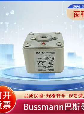 Bussmann巴斯曼熔断器170M5537 170M5538 170M5539 170M5540原装