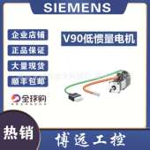 2AF21 1MA1 1MG1 1FL6024 V90 1MB1 1MH1 1FL6低惯量型电机