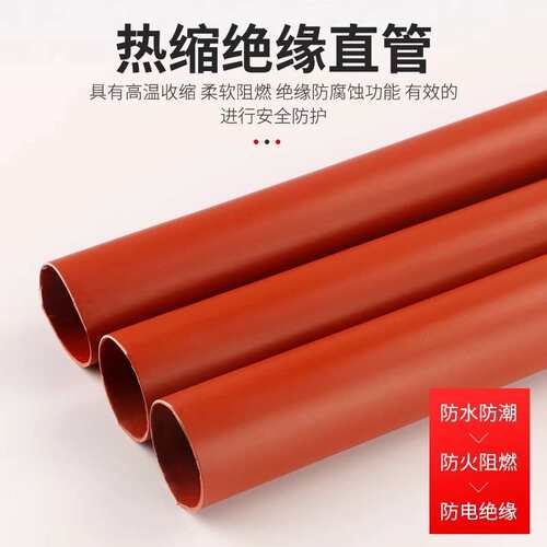 10KV热缩电缆终端头中间三芯户外户内WSY/NSY高压终端接头
