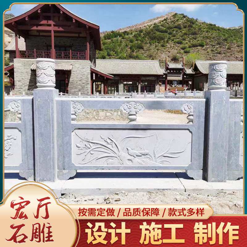 汉白玉雕刻石栏杆 景区庙宇过道石护栏 庭园石围栏景观桥栏杆