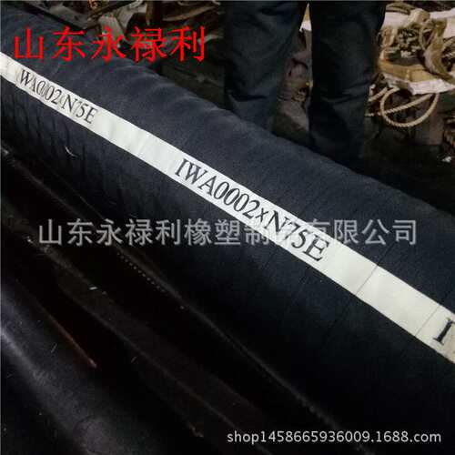 现货供应DN159工业用橡胶管石油基类产品用6寸卸油管黑色橡胶管