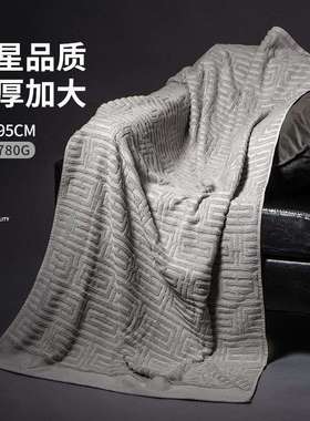 780克五星级酒店浴巾纯棉超大加厚A类全棉家用男士女强吸水洗澡