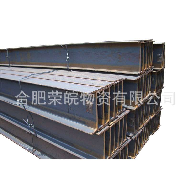 合肥现货 H钢材 建筑用镀锌h型钢 热轧h型钢 承重支柱 可送货