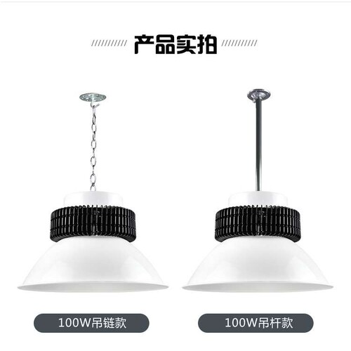 鳍片led工矿灯厂房灯100w200w大功率超亮天棚灯工厂仓库车间吊灯