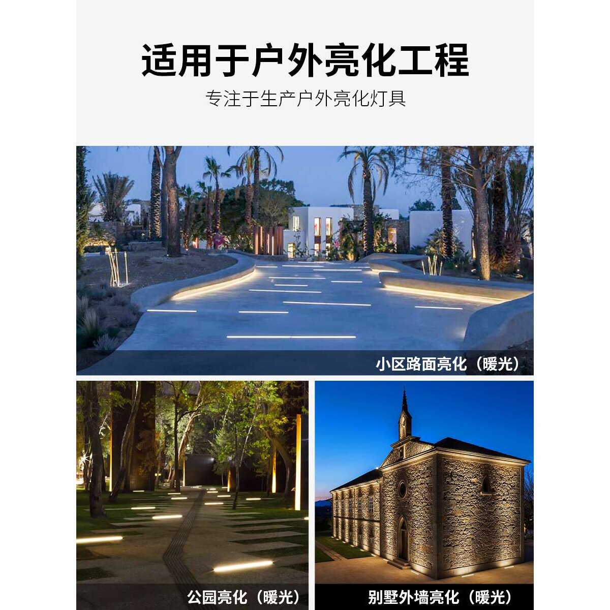 ??led长条地埋灯洗墙灯嵌入式地灯户外防水庭院灯条地面台阶过